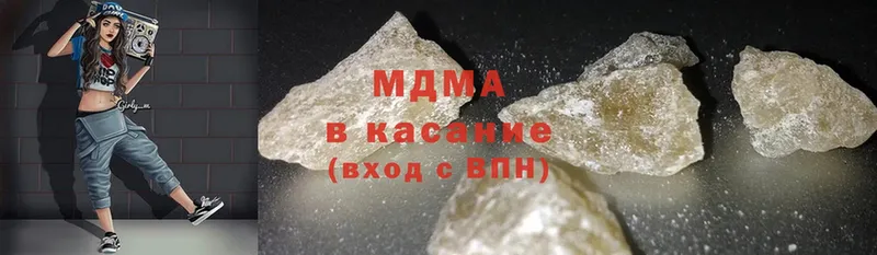 MDMA VHQ  как найти закладки  OMG как войти  Кукмор 